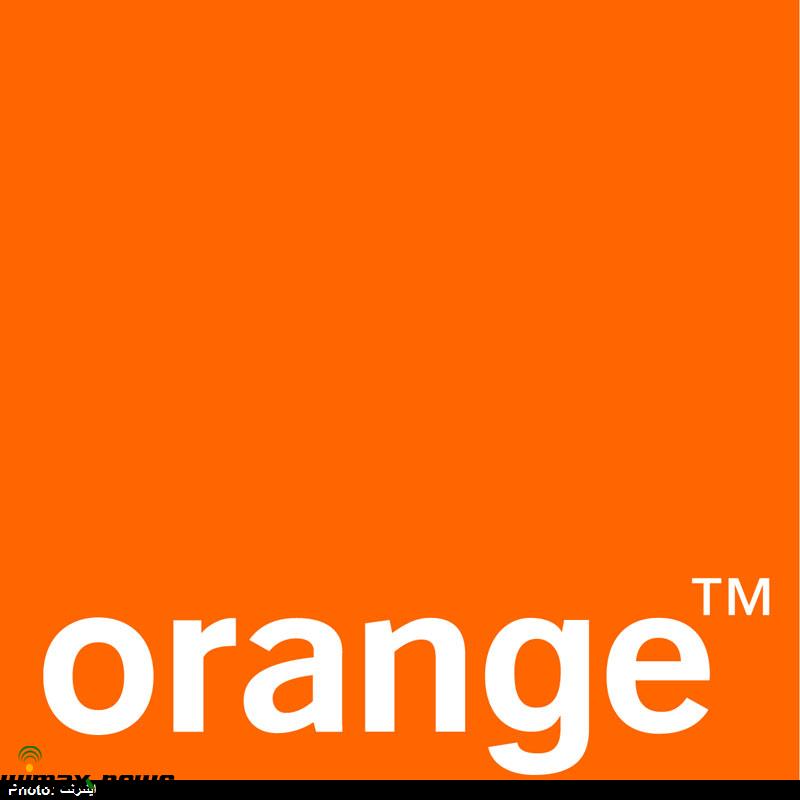 orang